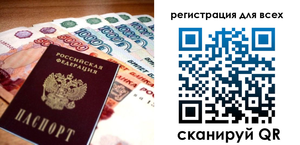 временная регистрация адрес в Магадане